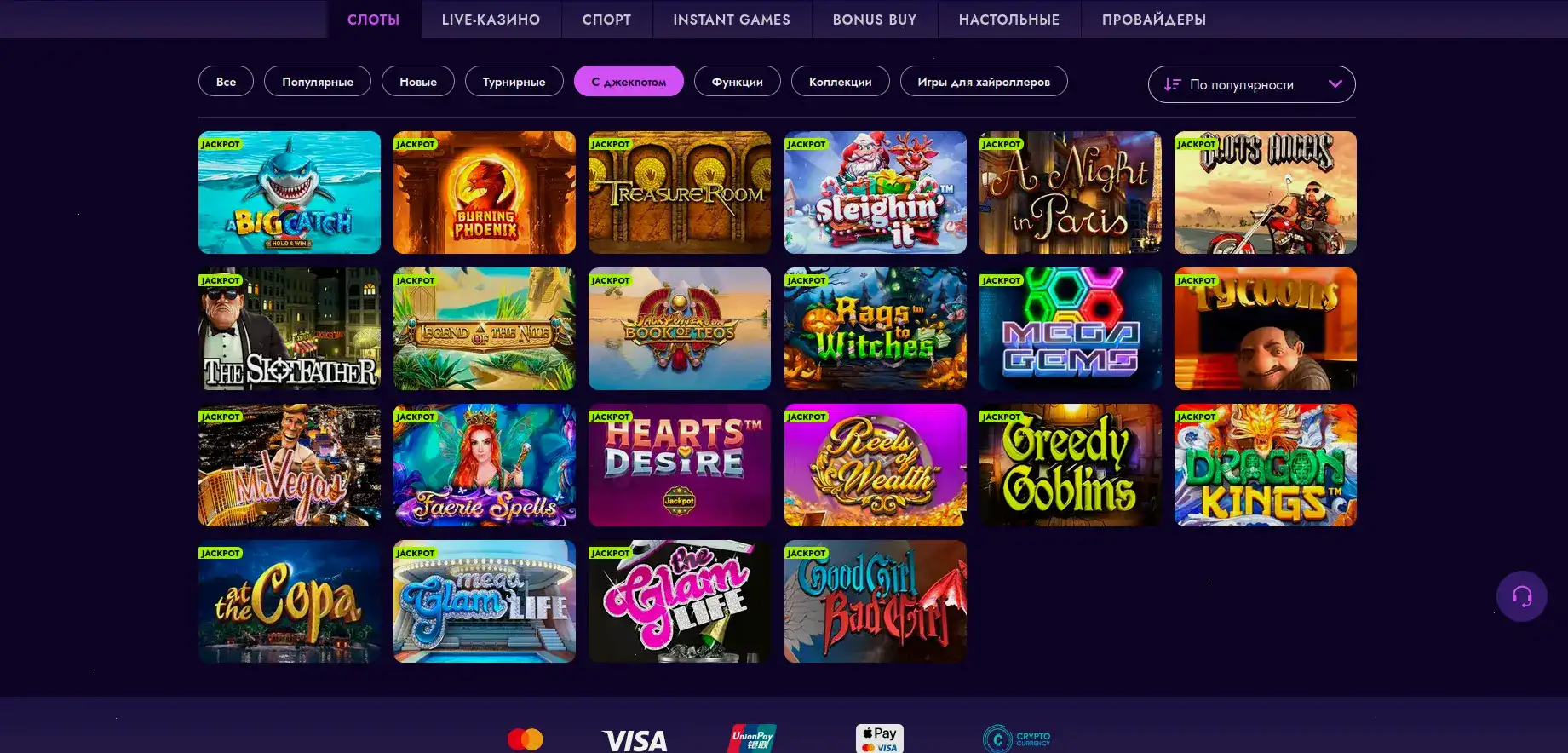 Мобильная версия Up X casino зеркало